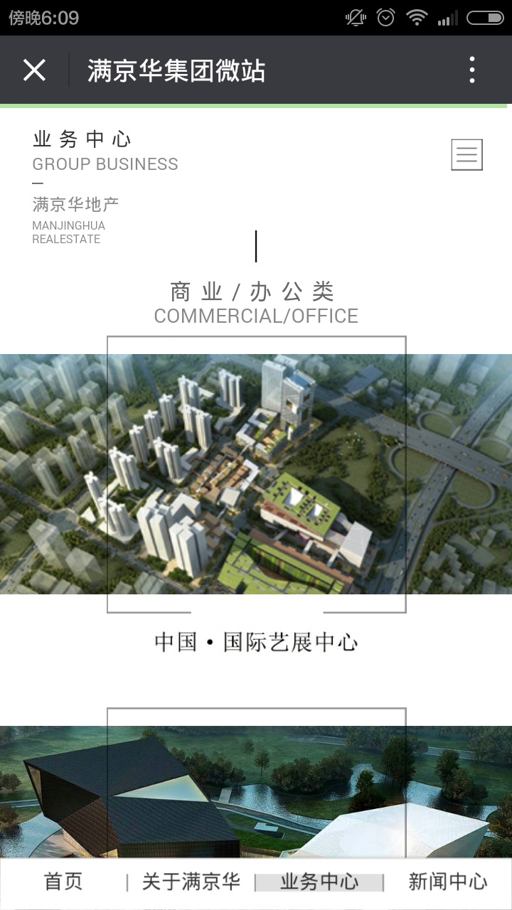 深圳市牧星策劃設(shè)計(jì)有限公司