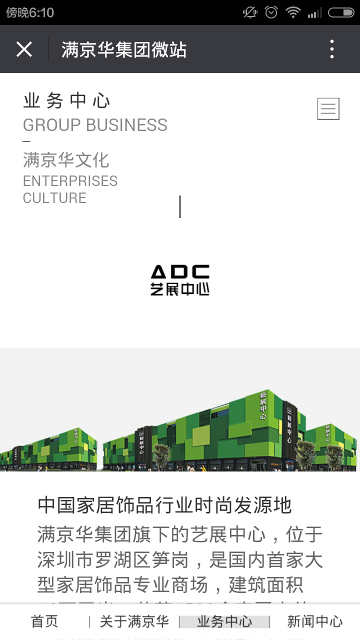 深圳市牧星策劃設(shè)計(jì)有限公司