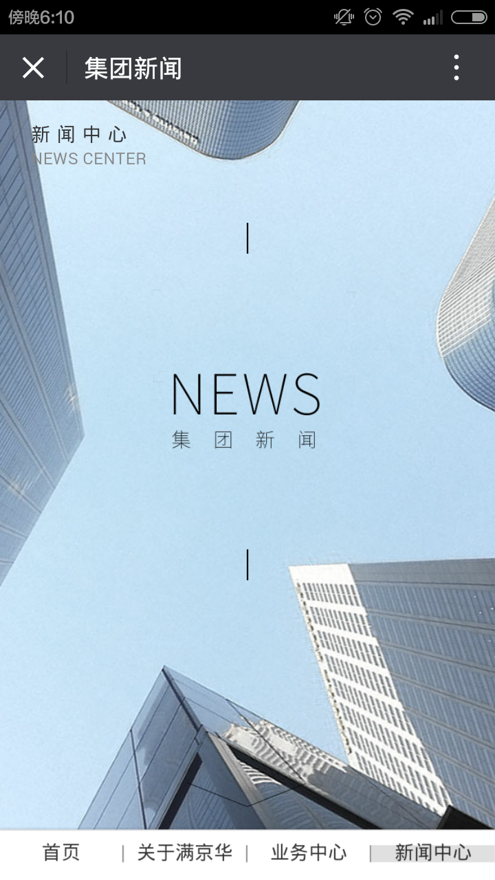 深圳市牧星策劃設(shè)計(jì)有限公司