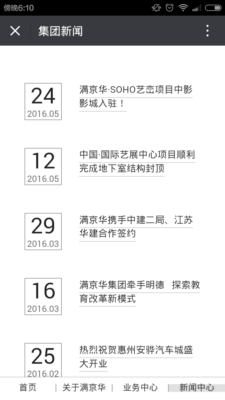 深圳市牧星策劃設(shè)計(jì)有限公司