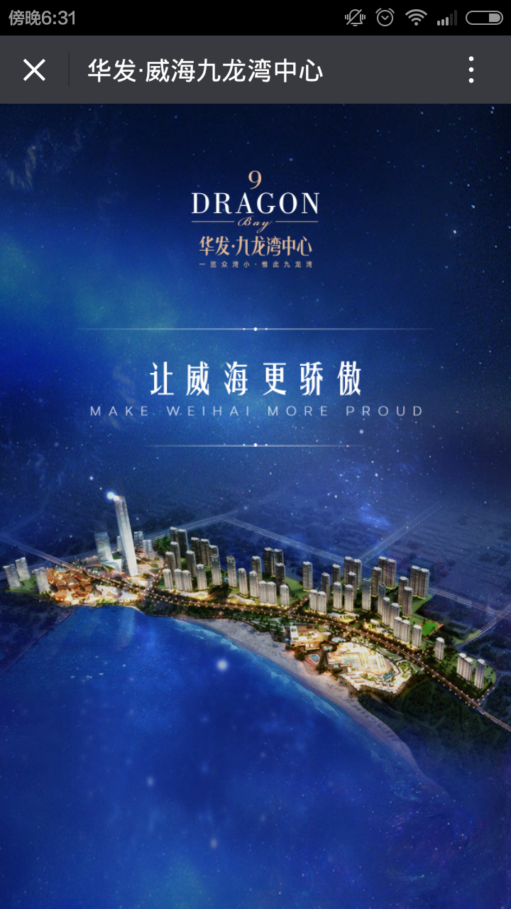 深圳市牧星策劃設(shè)計有限公司