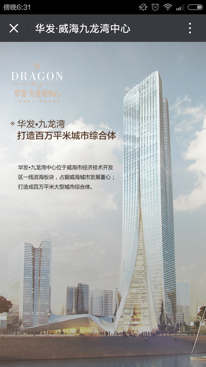 深圳市牧星策劃設(shè)計有限公司