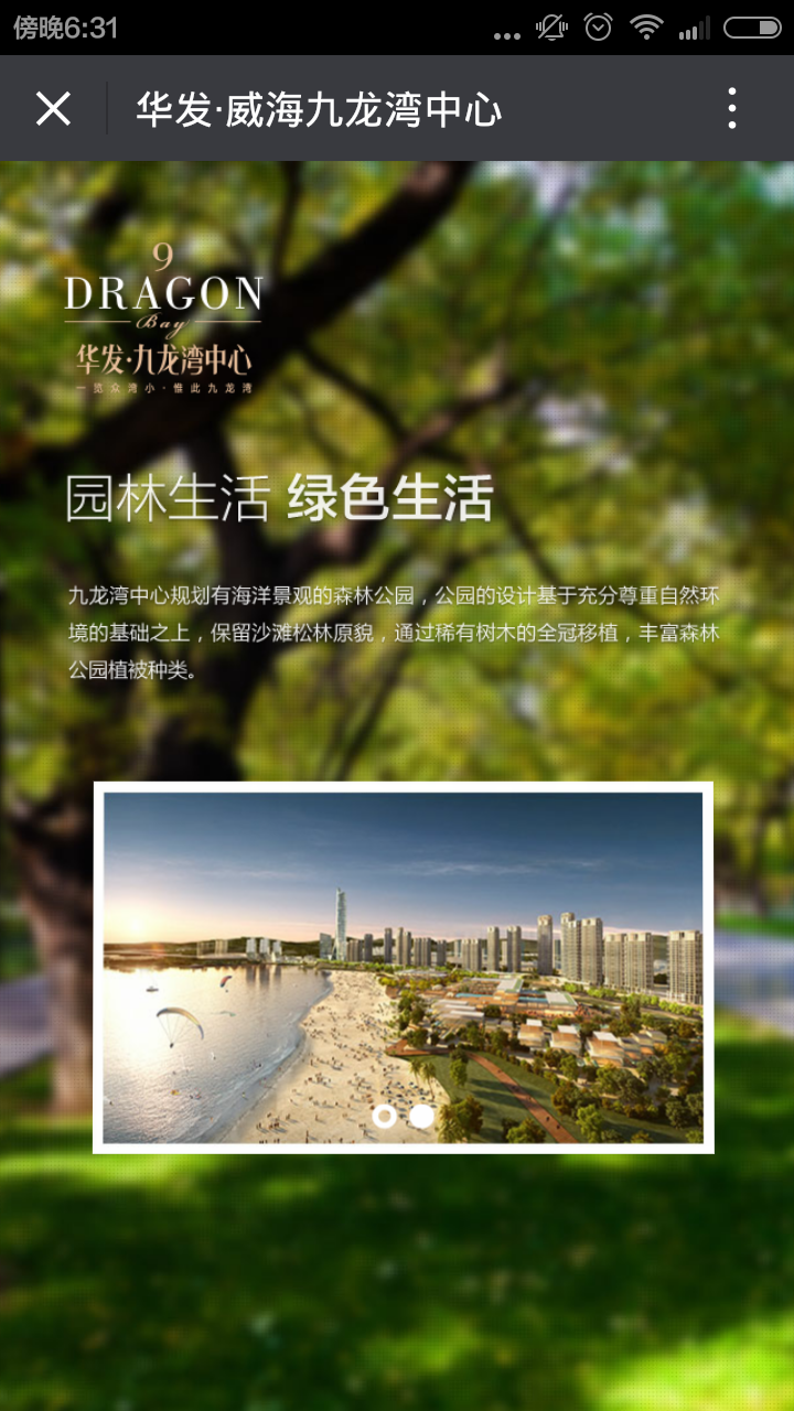深圳市牧星策劃設(shè)計有限公司