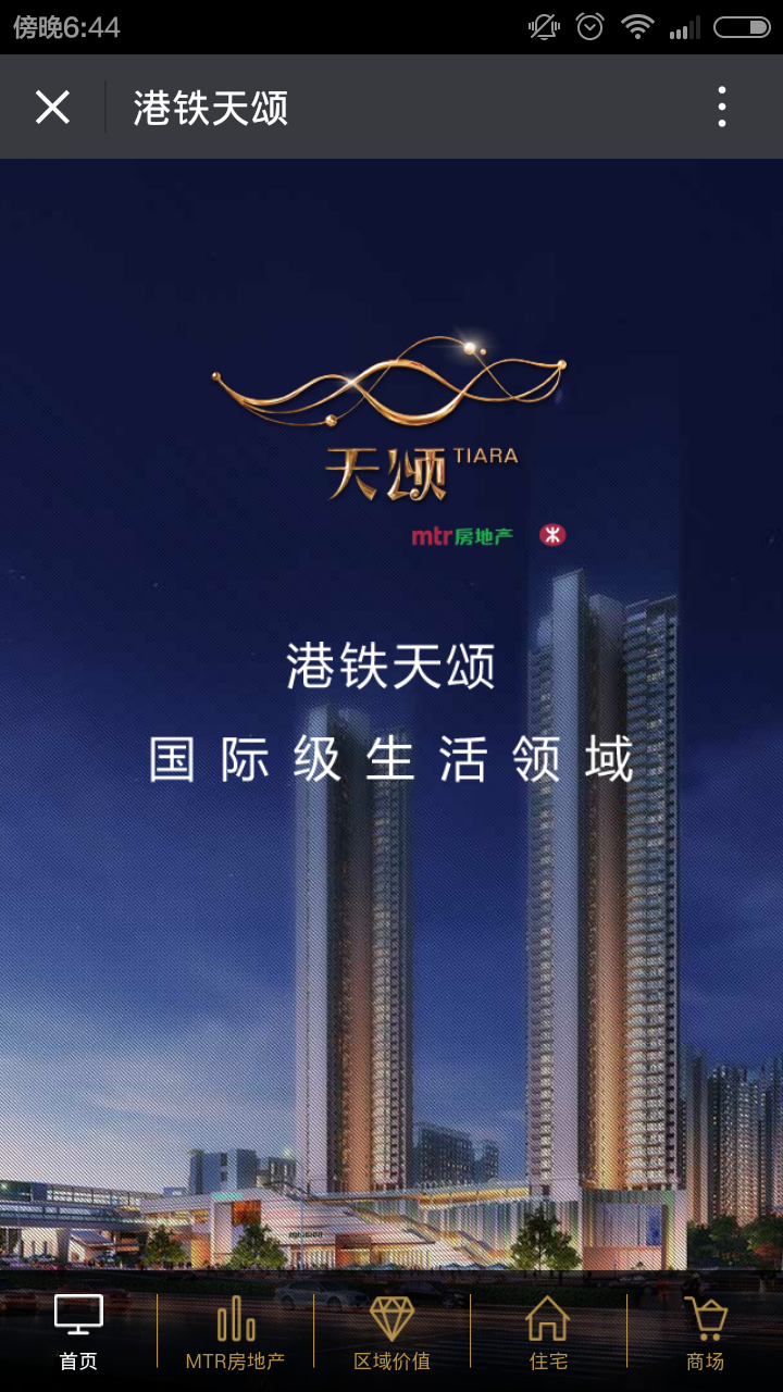 深圳市牧星策劃設(shè)計有限公司