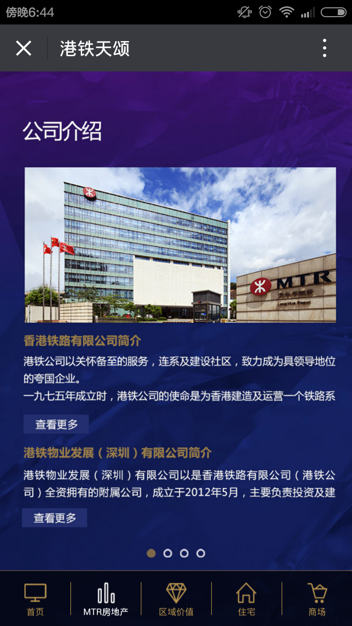 深圳市牧星策劃設(shè)計有限公司