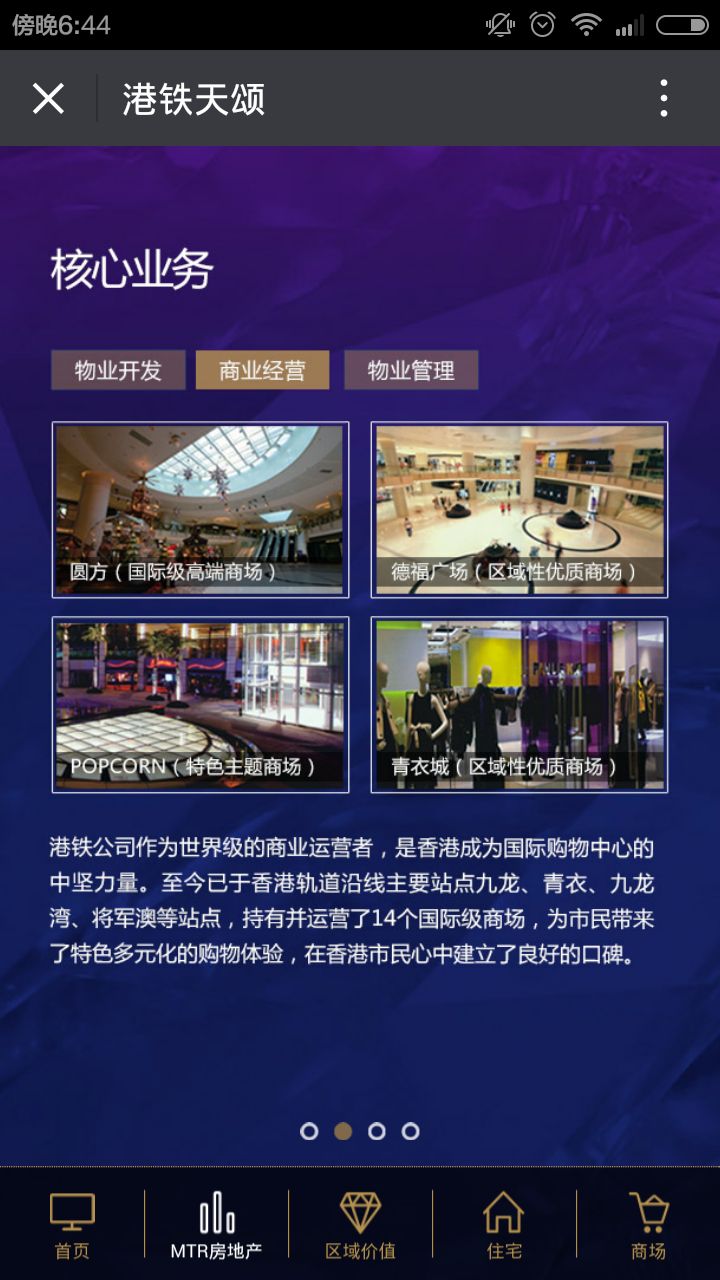 深圳市牧星策劃設(shè)計有限公司