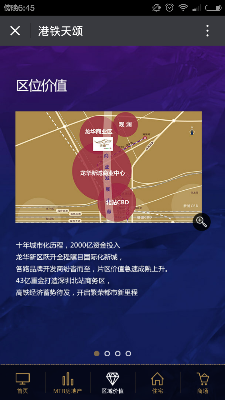 深圳市牧星策劃設(shè)計有限公司