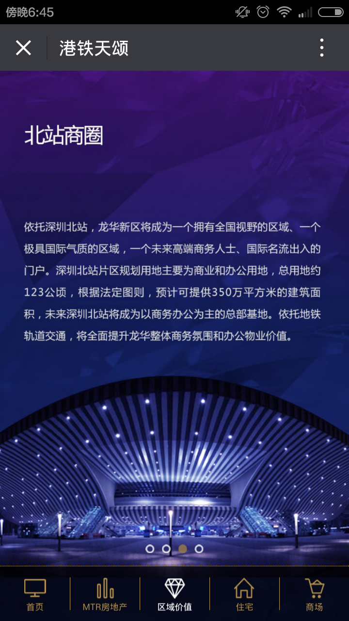 深圳市牧星策劃設(shè)計有限公司