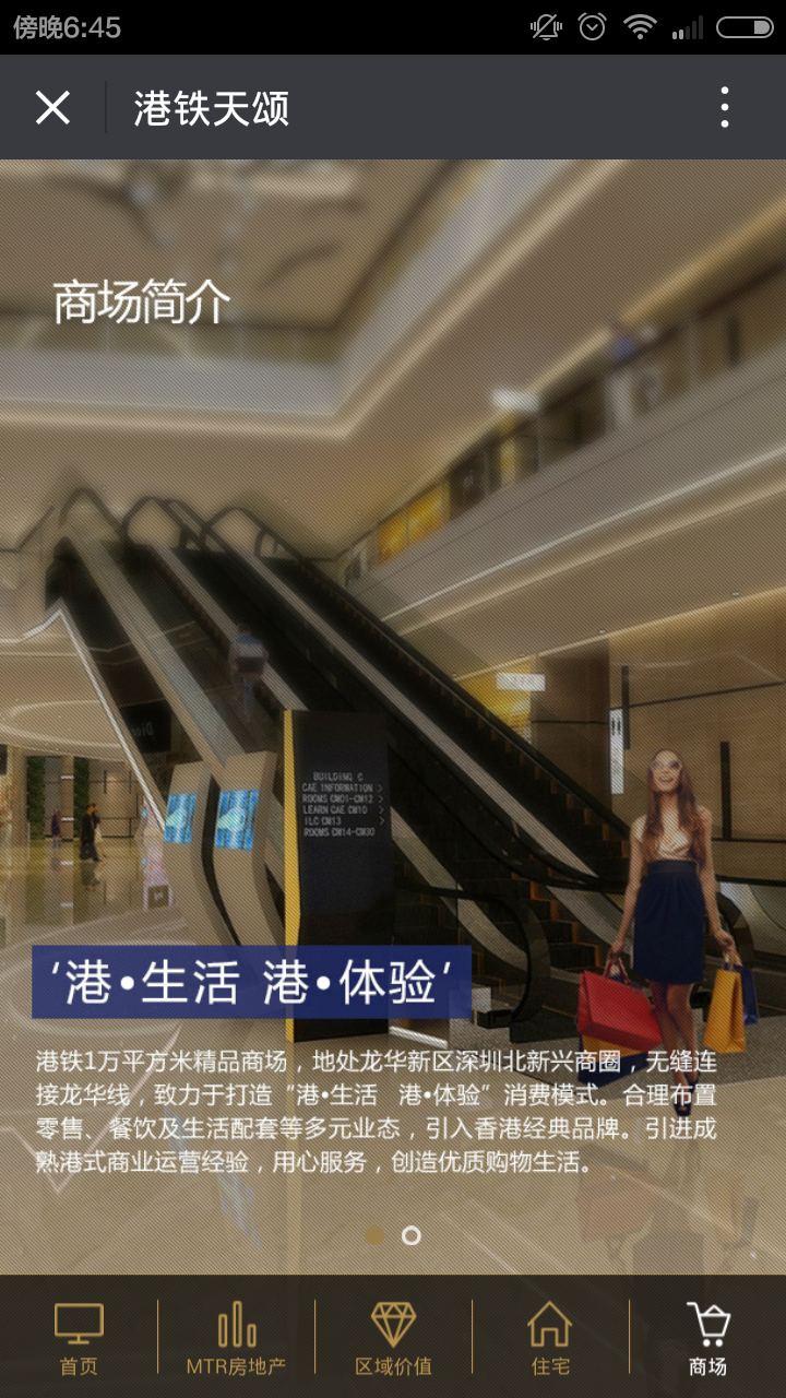 深圳市牧星策劃設(shè)計有限公司