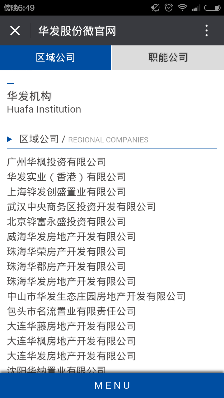 深圳市牧星策劃設計有限公司