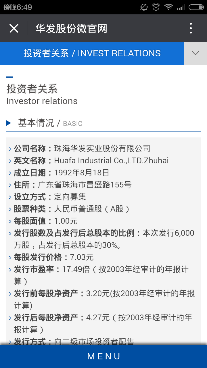 深圳市牧星策劃設計有限公司