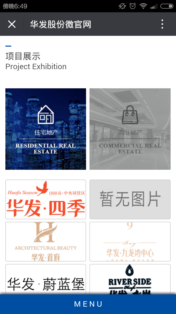 深圳市牧星策劃設計有限公司