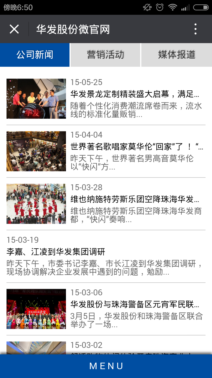 深圳市牧星策劃設計有限公司