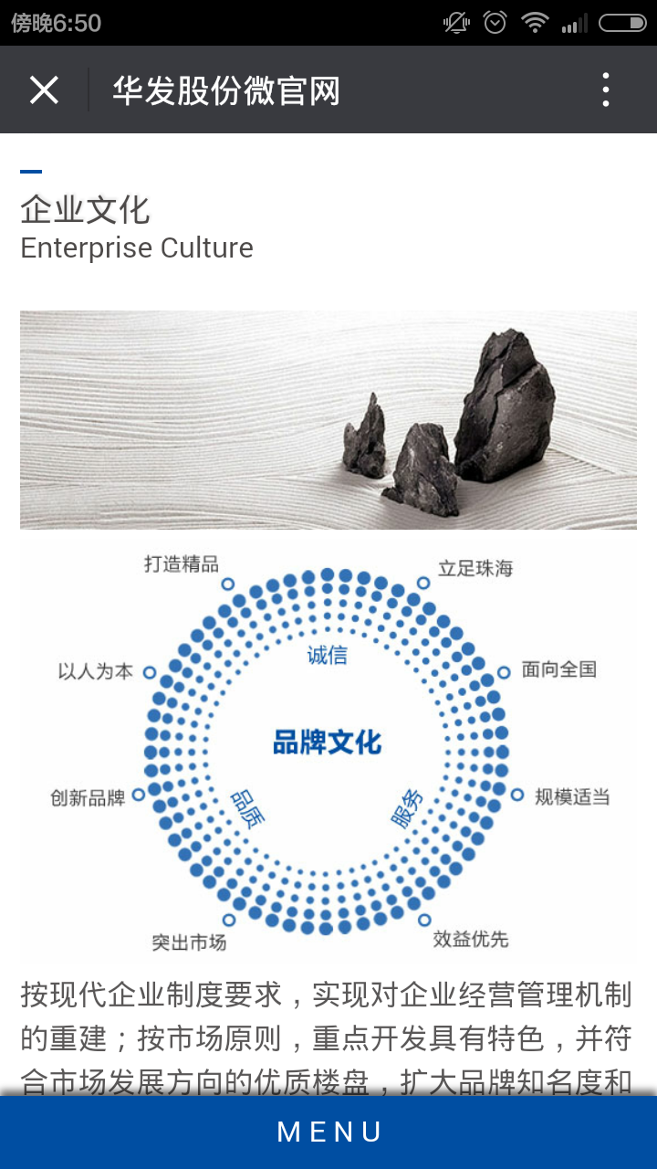 深圳市牧星策劃設計有限公司