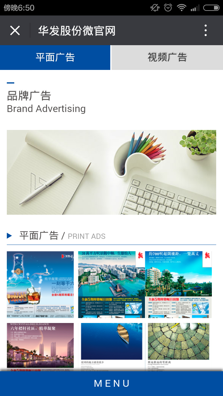 深圳市牧星策劃設計有限公司