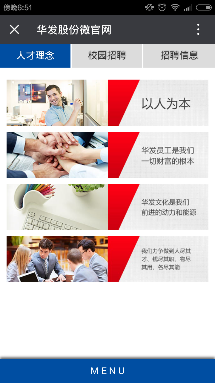 深圳市牧星策劃設計有限公司