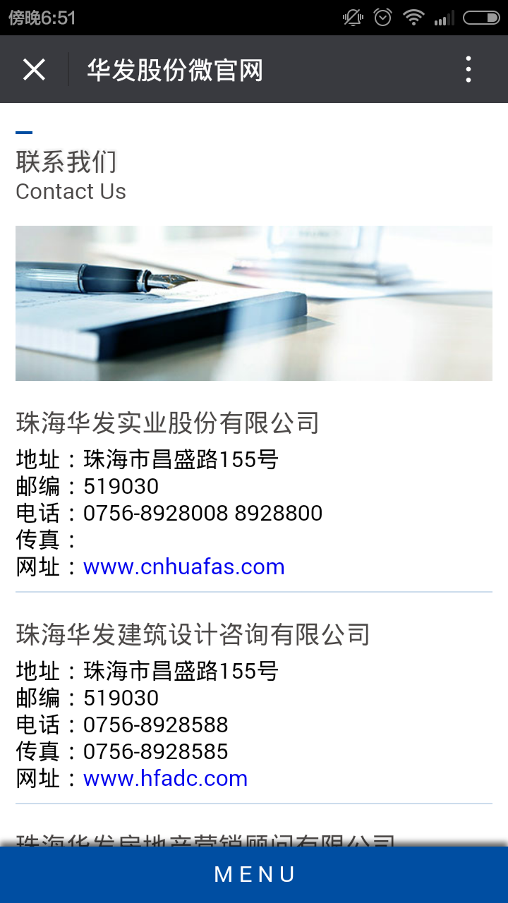 深圳市牧星策劃設計有限公司