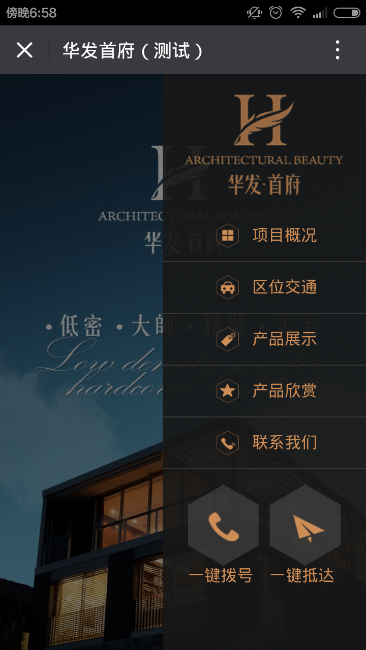 深圳市牧星策劃設(shè)計有限公司