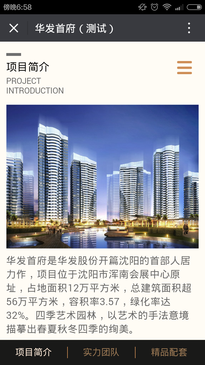 深圳市牧星策劃設(shè)計有限公司