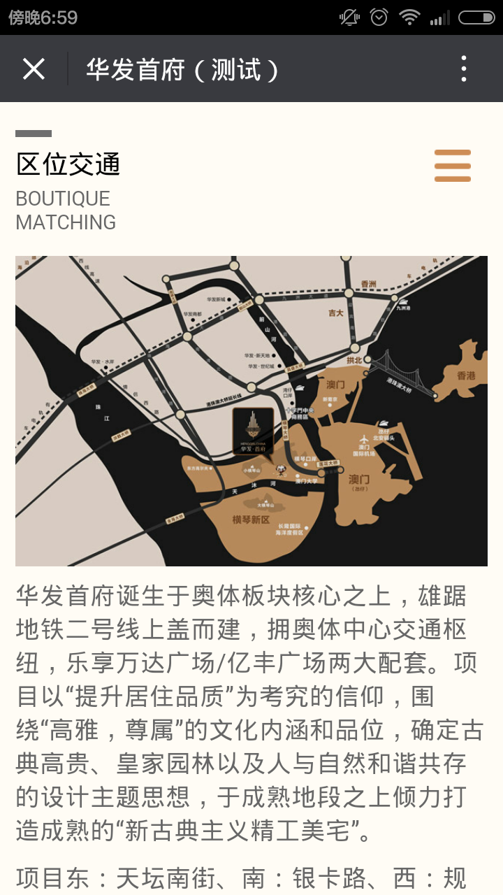 深圳市牧星策劃設(shè)計有限公司