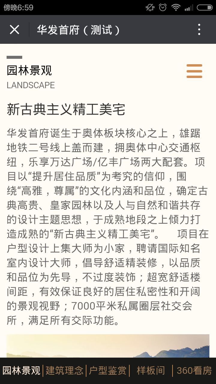 深圳市牧星策劃設(shè)計有限公司