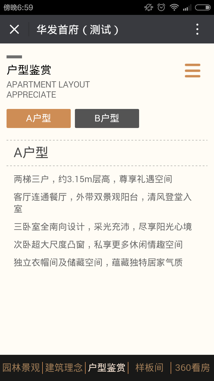 深圳市牧星策劃設(shè)計有限公司