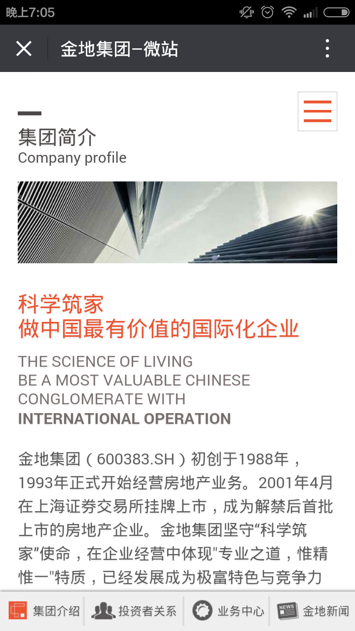 深圳市牧星策劃設(shè)計(jì)有限公司