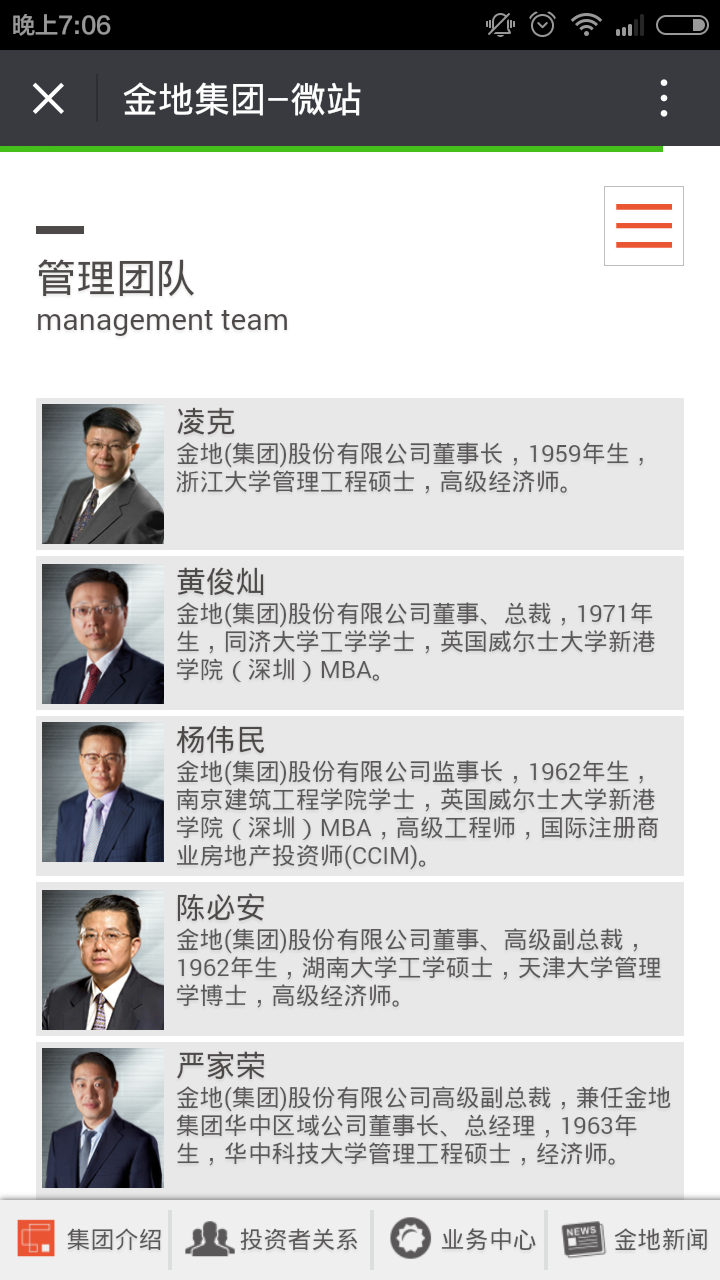 深圳市牧星策劃設(shè)計(jì)有限公司