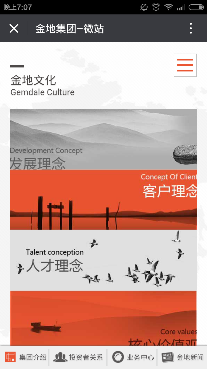 深圳市牧星策劃設(shè)計(jì)有限公司