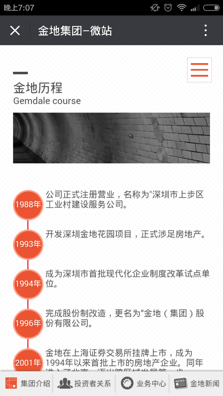 深圳市牧星策劃設(shè)計(jì)有限公司