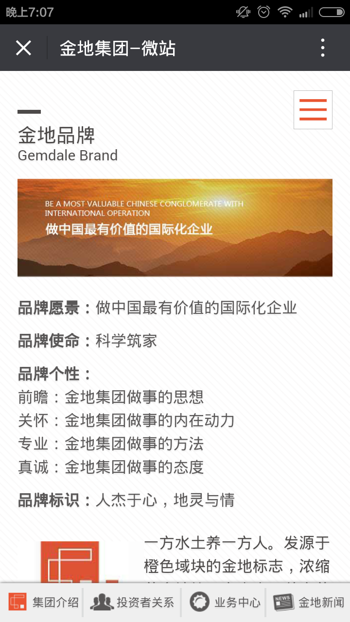 深圳市牧星策劃設(shè)計(jì)有限公司