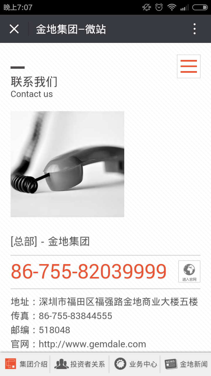 深圳市牧星策劃設(shè)計(jì)有限公司