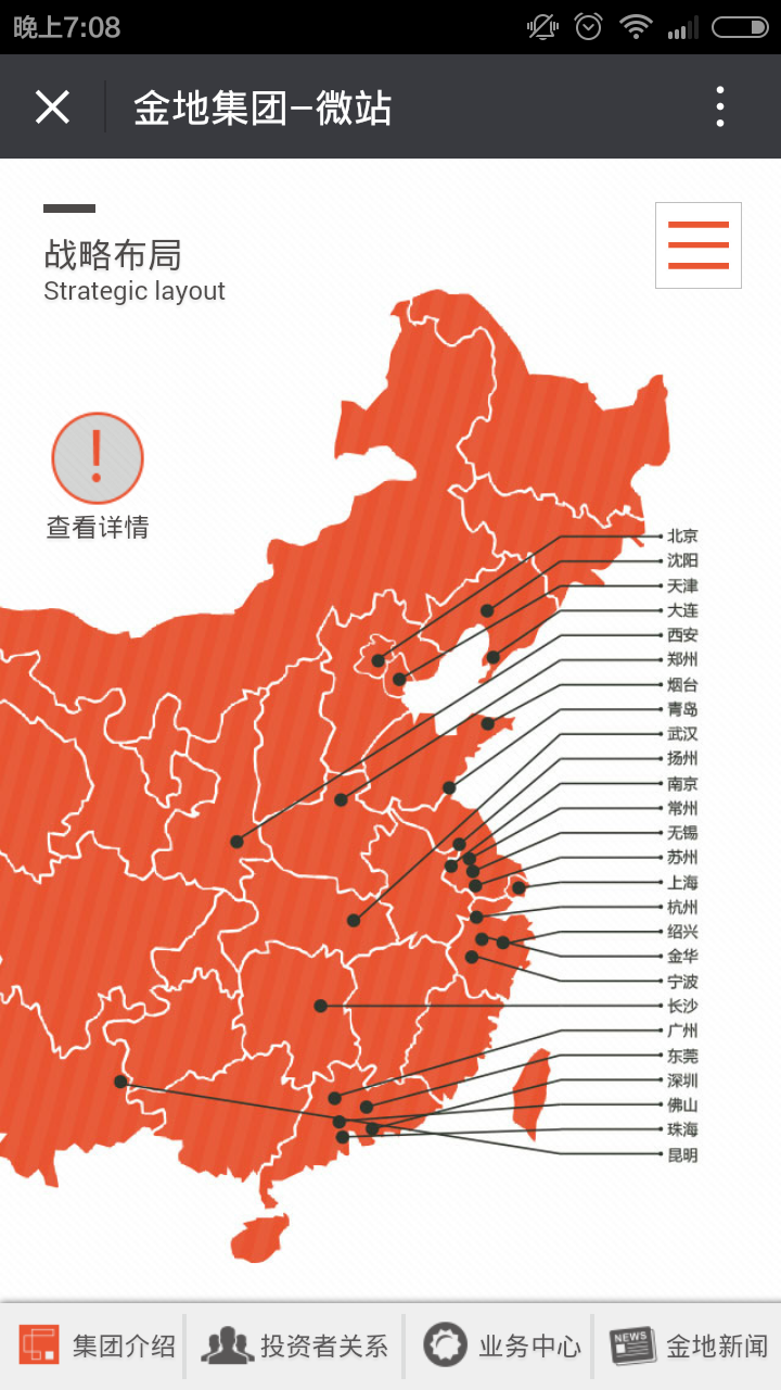 深圳市牧星策劃設(shè)計(jì)有限公司
