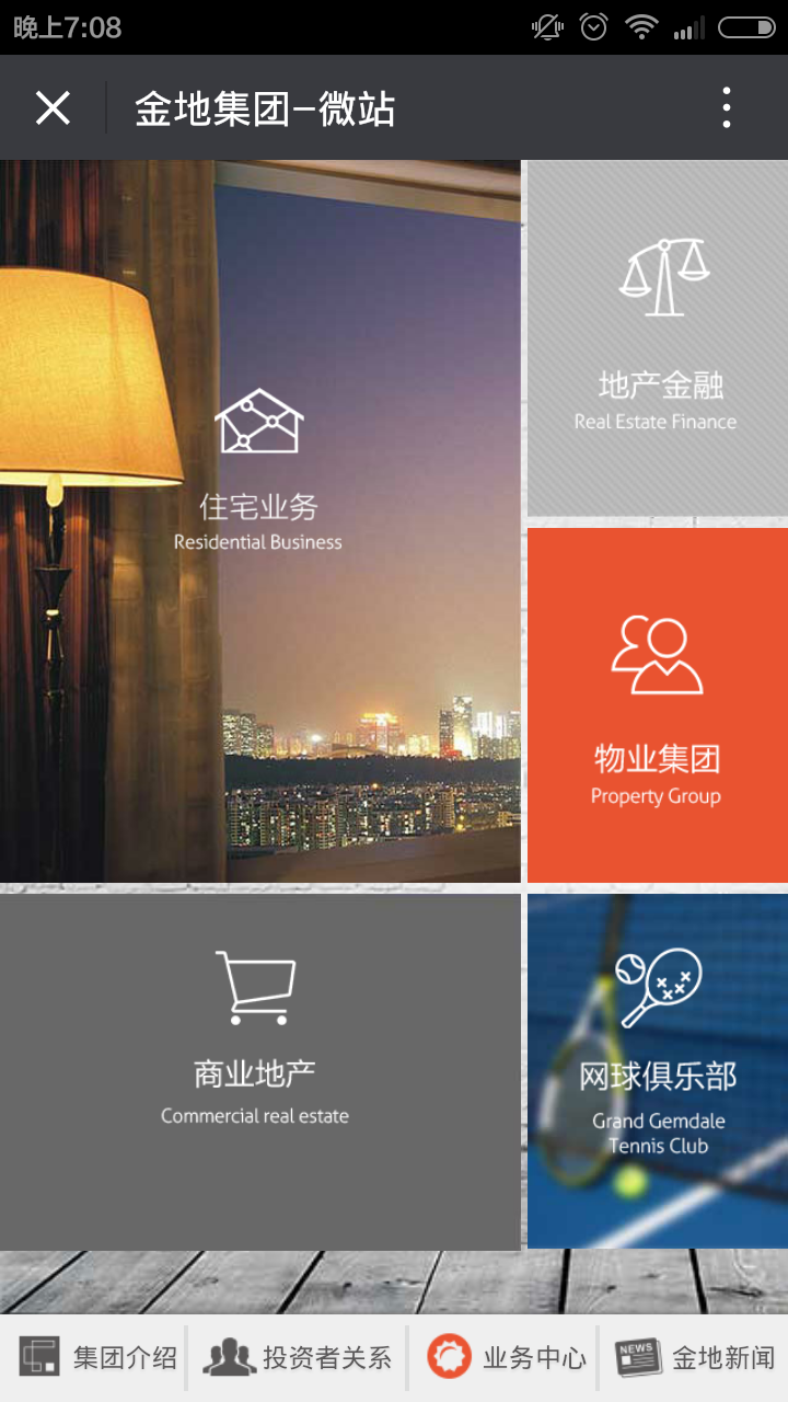 深圳市牧星策劃設(shè)計(jì)有限公司