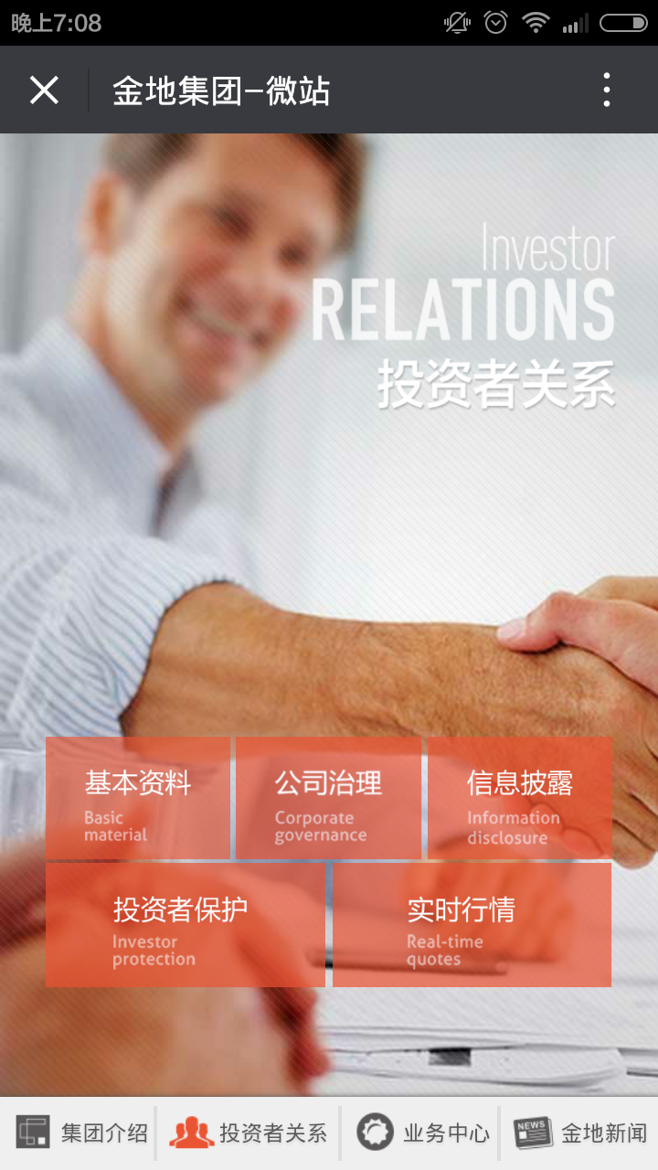 深圳市牧星策劃設(shè)計(jì)有限公司