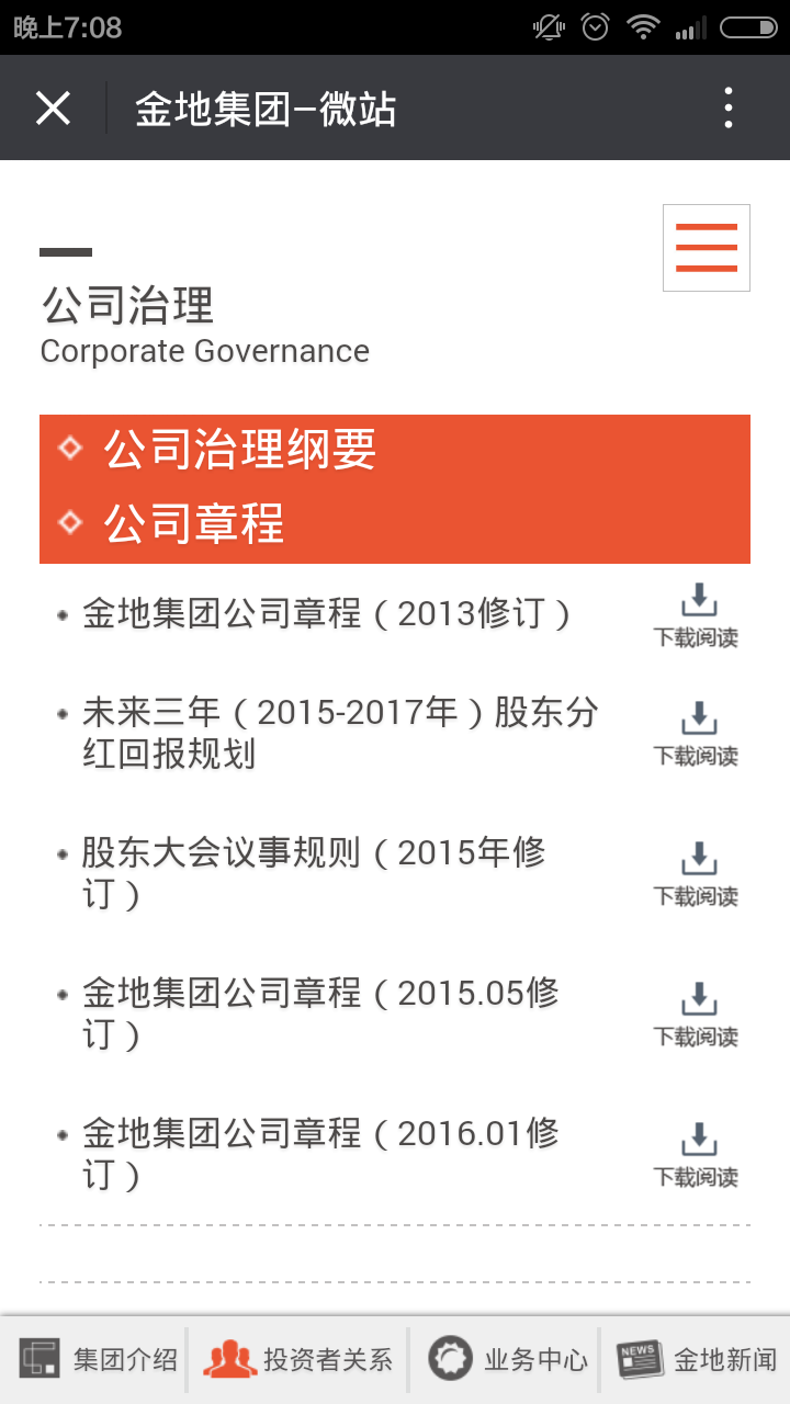 深圳市牧星策劃設(shè)計(jì)有限公司