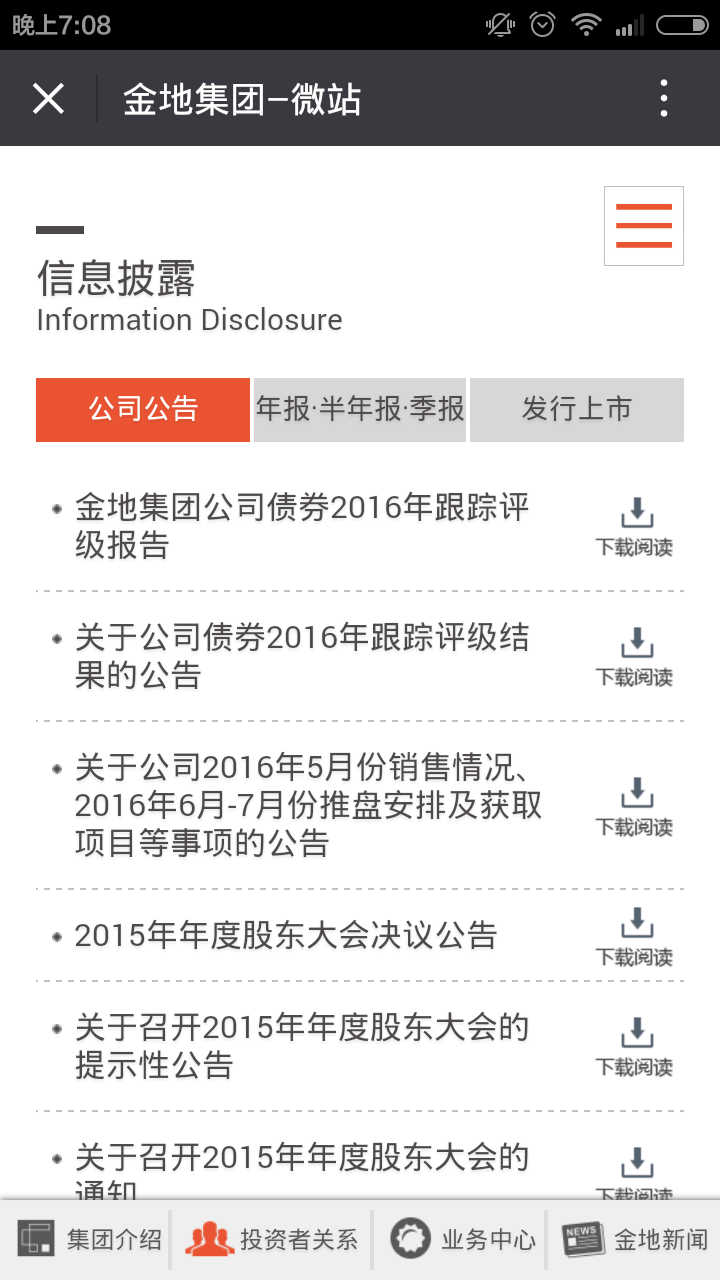 深圳市牧星策劃設(shè)計(jì)有限公司