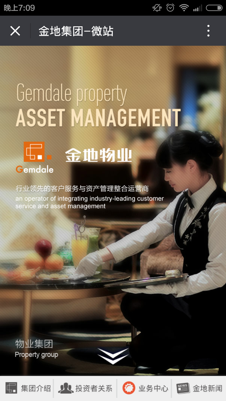 深圳市牧星策劃設(shè)計(jì)有限公司