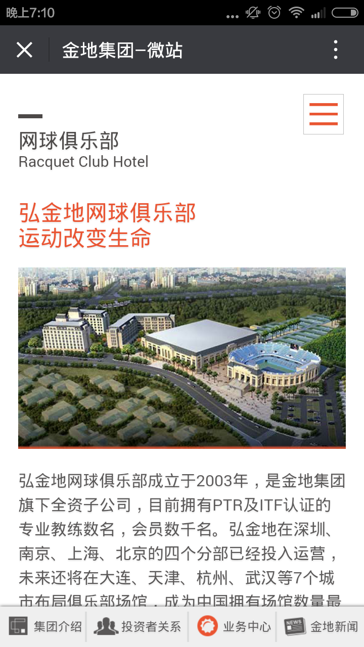 深圳市牧星策劃設(shè)計(jì)有限公司