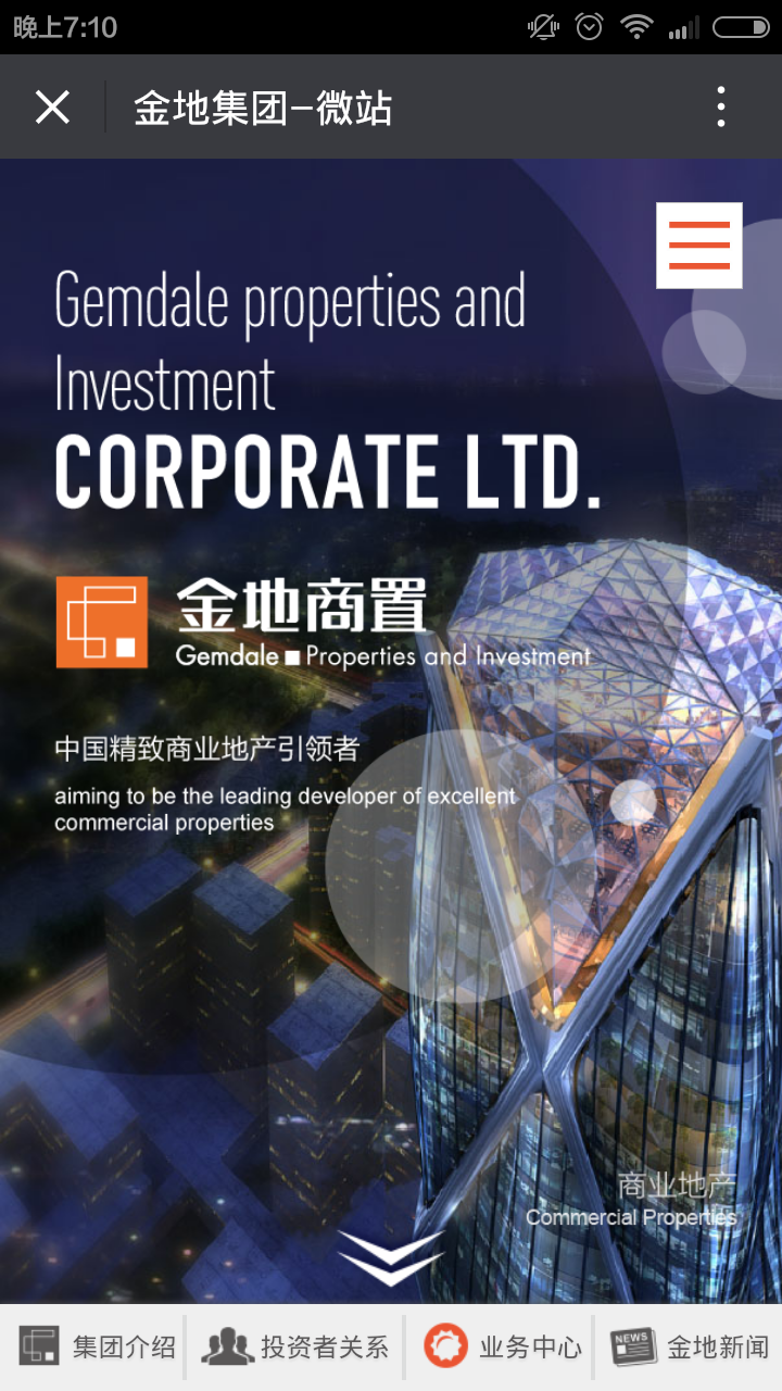深圳市牧星策劃設(shè)計(jì)有限公司