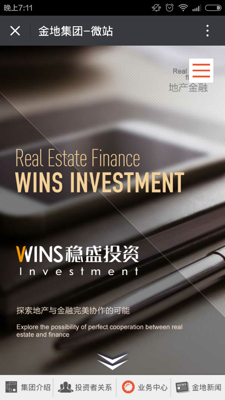 深圳市牧星策劃設(shè)計(jì)有限公司