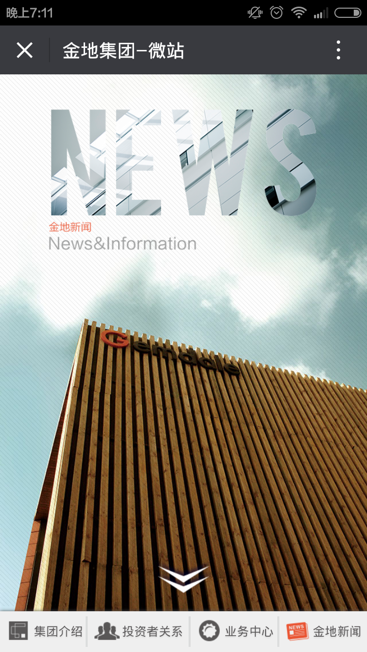 深圳市牧星策劃設(shè)計(jì)有限公司