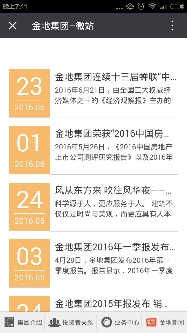 深圳市牧星策劃設(shè)計(jì)有限公司
