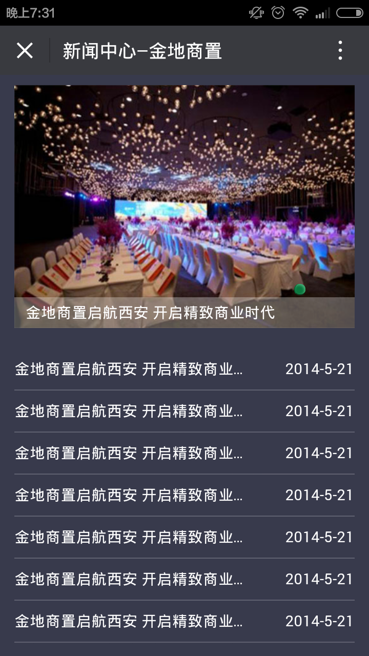 深圳市牧星策劃設計有限公司