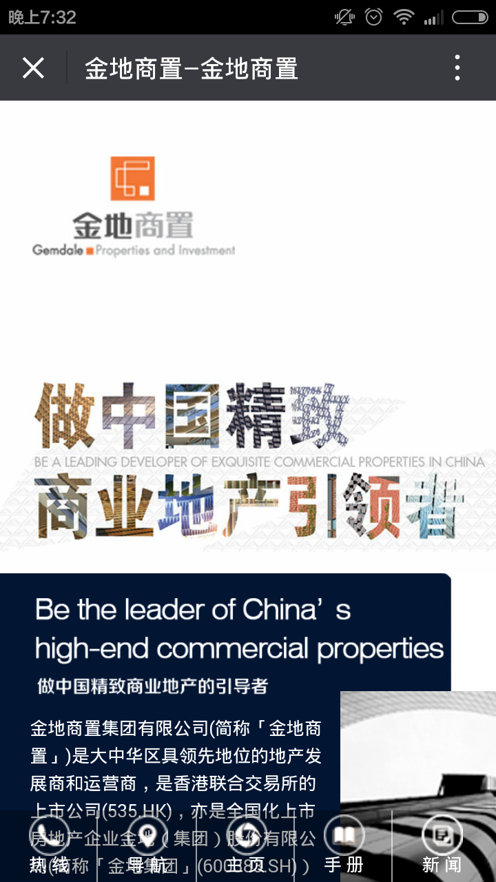 深圳市牧星策劃設計有限公司