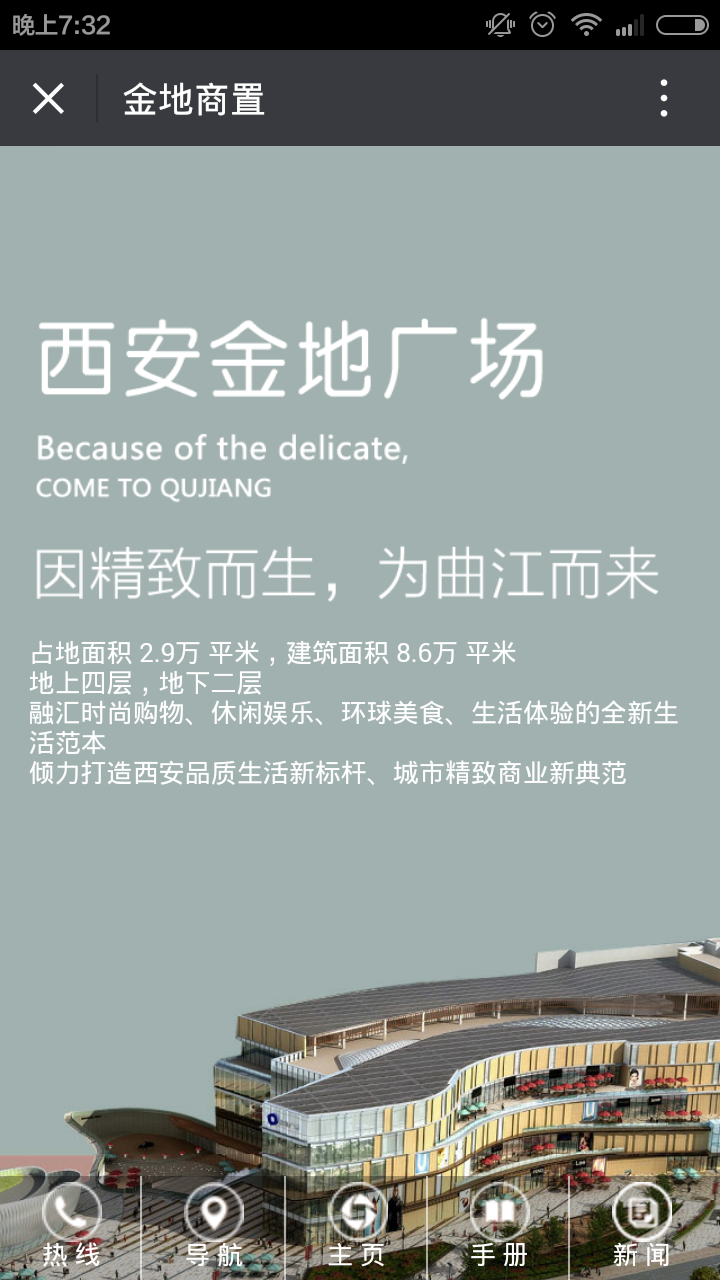 深圳市牧星策劃設計有限公司