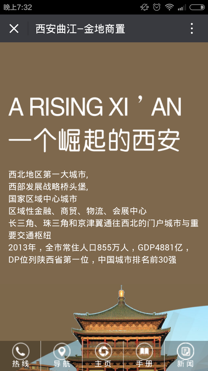 深圳市牧星策劃設計有限公司