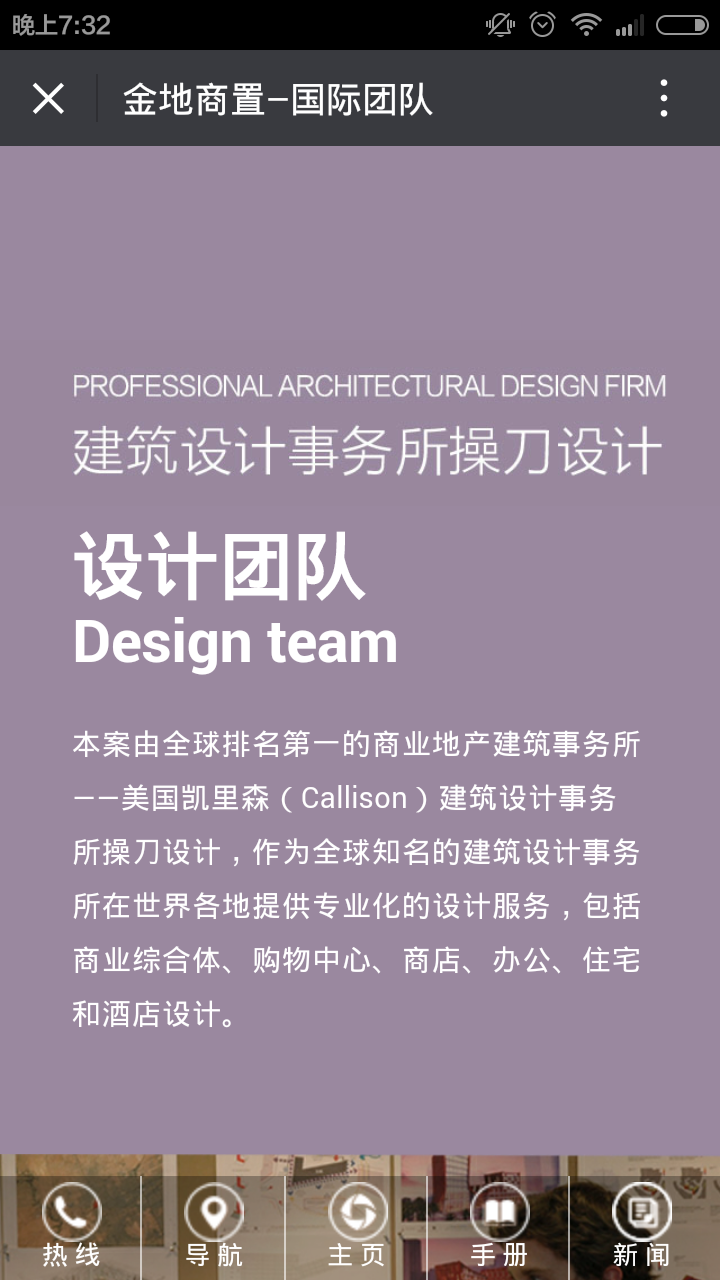 深圳市牧星策劃設計有限公司