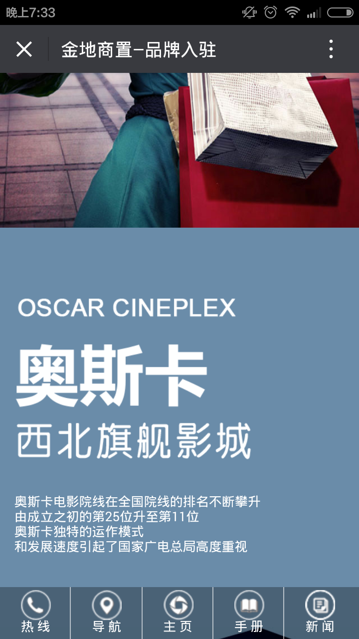 深圳市牧星策劃設計有限公司