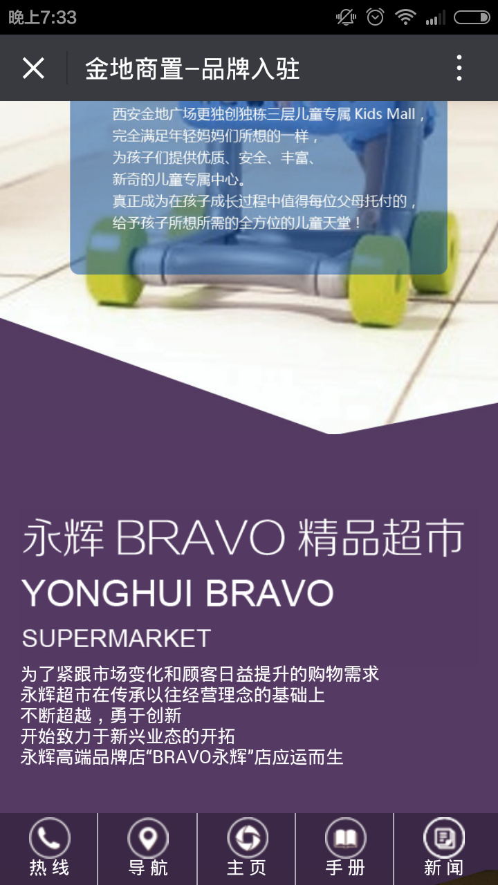 深圳市牧星策劃設計有限公司